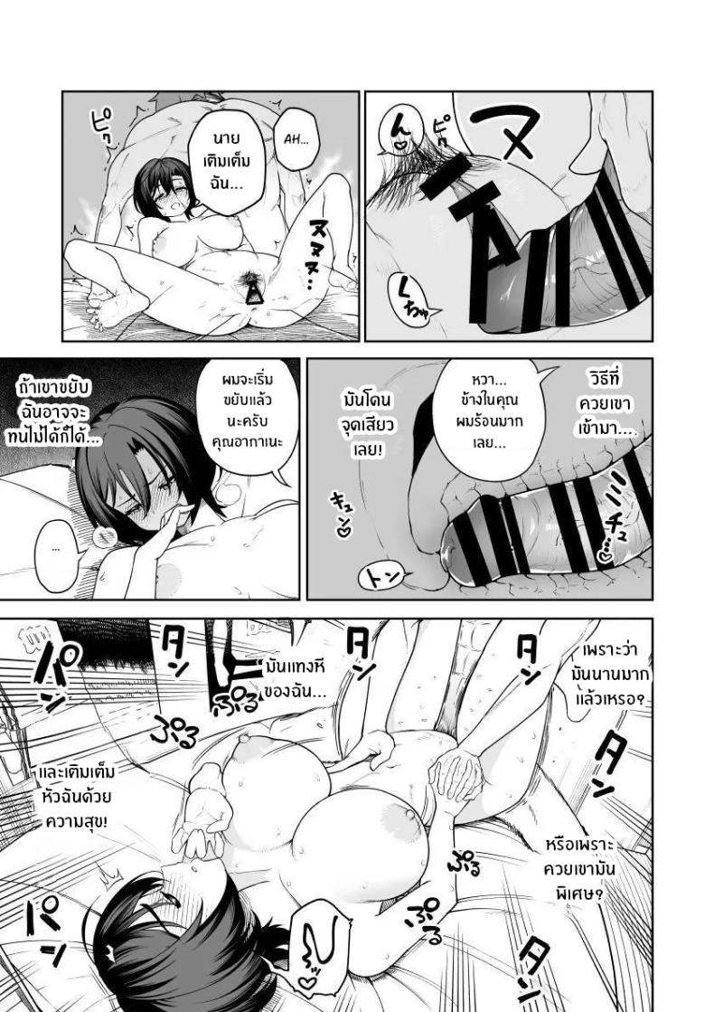 เบ่งบานเเค่หนึ่งคืน